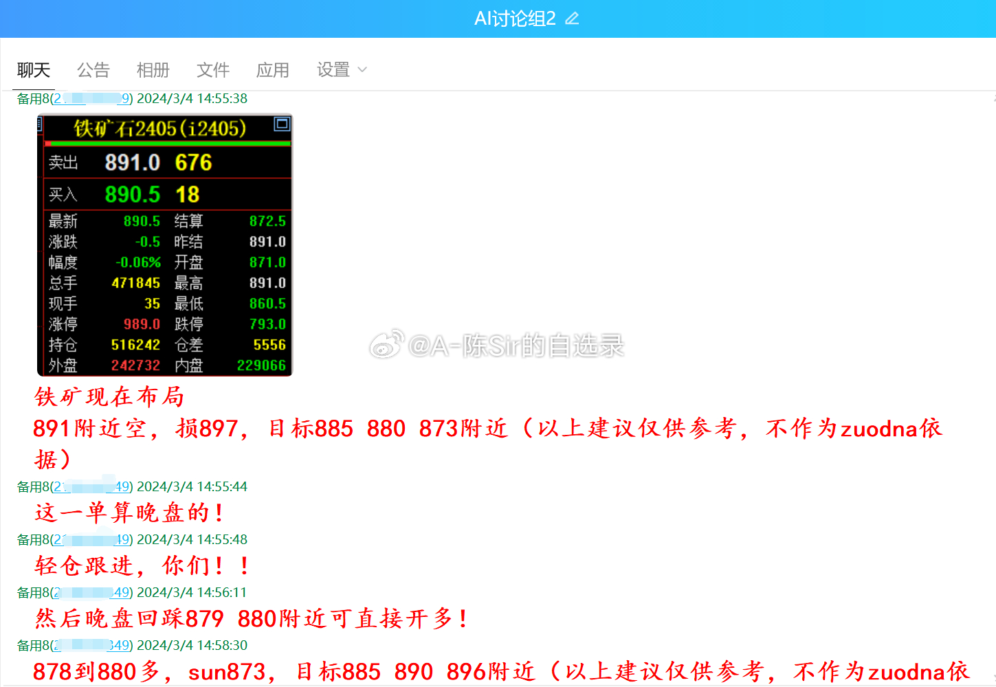 2024澳门天天开好彩大全69,数据支持方案解析_bundle96.895