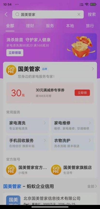 最准一码一肖100开封,持久性方案设计_精英版49.776