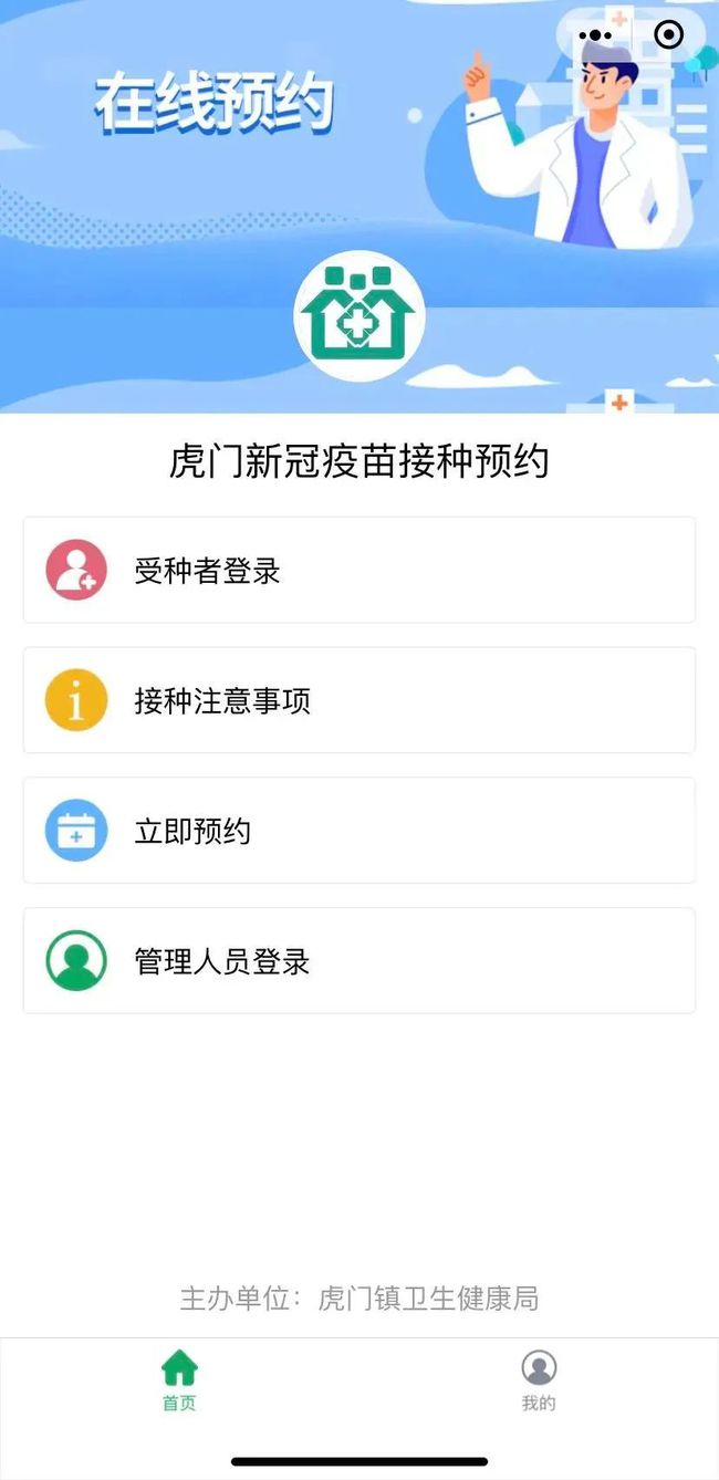 海流图镇人事任命动态与深远影响的探究