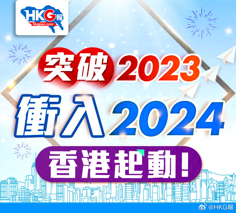 2024年12月3日 第62页