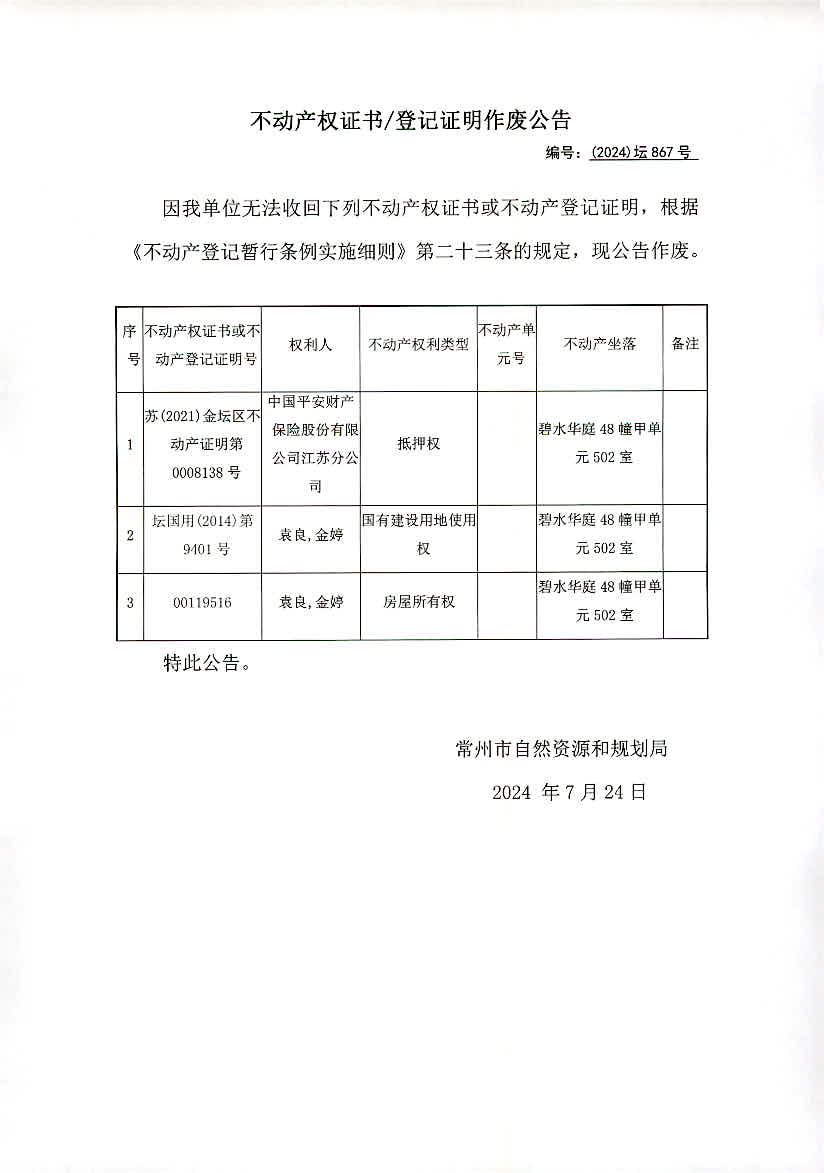 2024年香港正版资料更新时间,决策资料解释落实_Q33.867