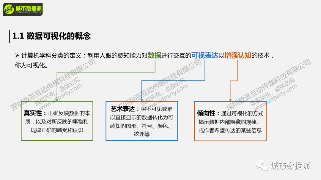 澳门六开奖结果2024开奖记录今晚,深入数据执行应用_体验版76.570