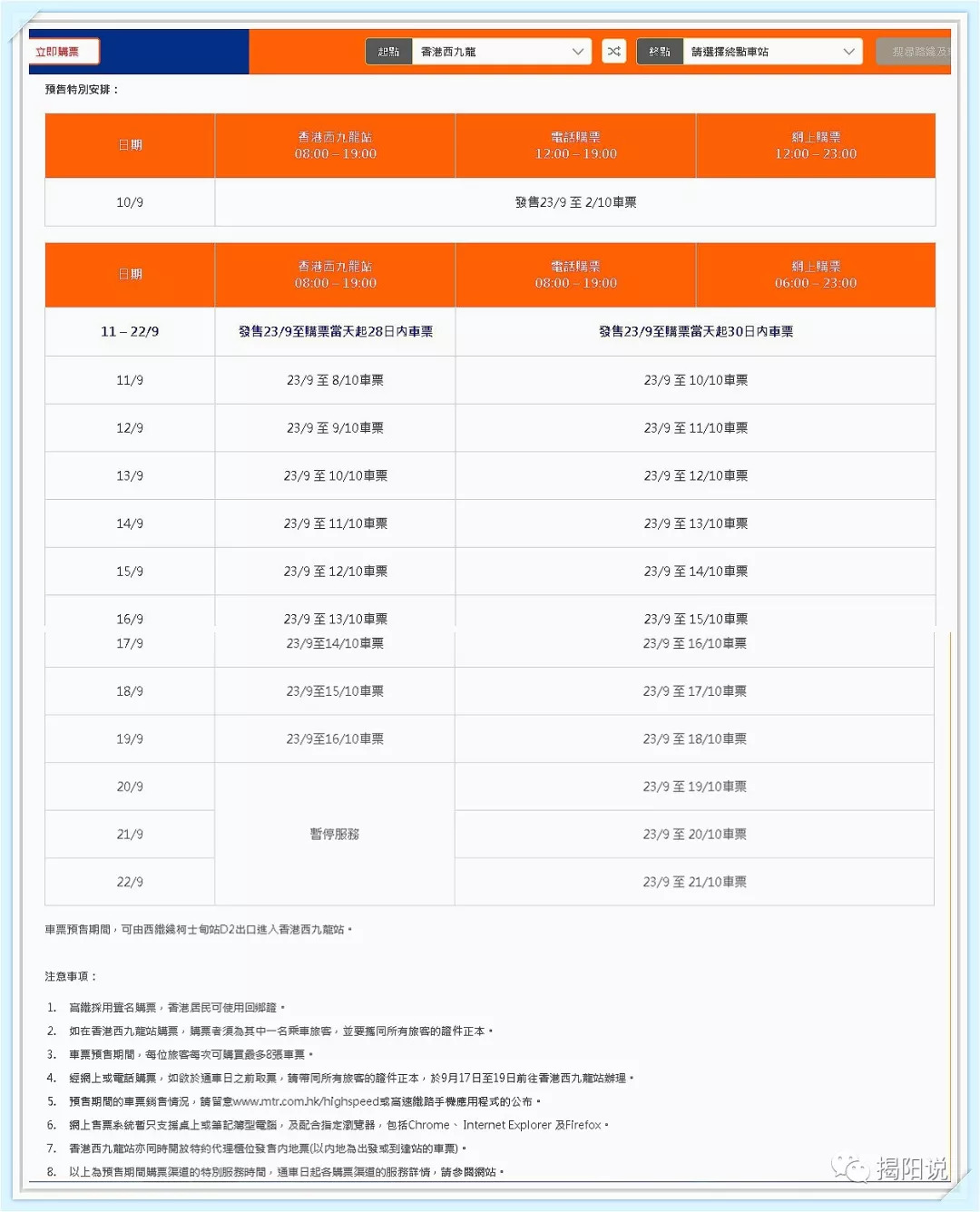 2024年香港港六+彩开奖号码,高速响应方案设计_6DM36.549