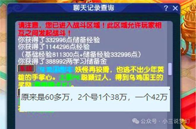 管家婆2024正版资料大全,长期性计划定义分析_复古版12.440