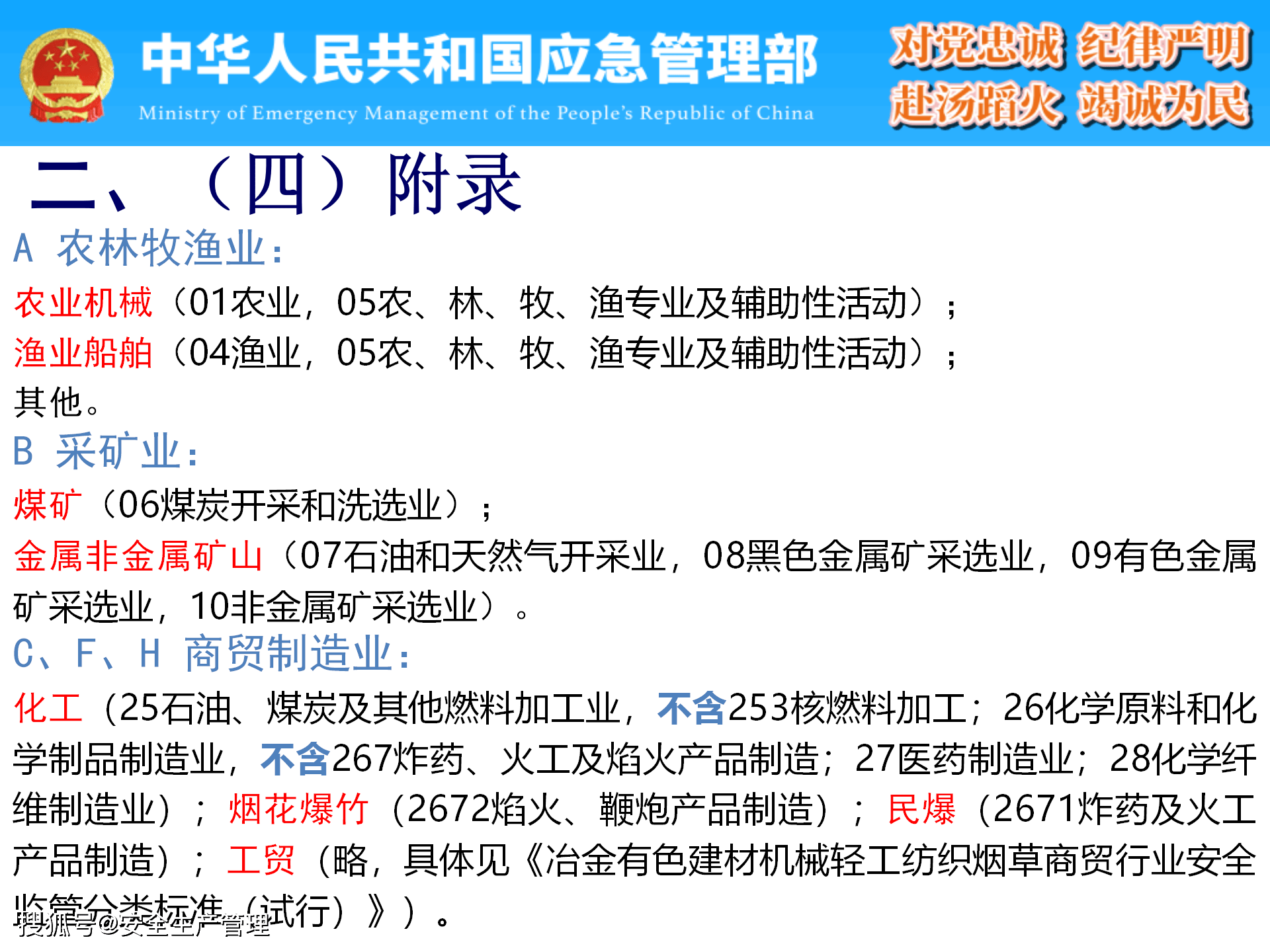 新澳门2024年资料大全管家婆探索与预,统计研究解释定义_MT51.381