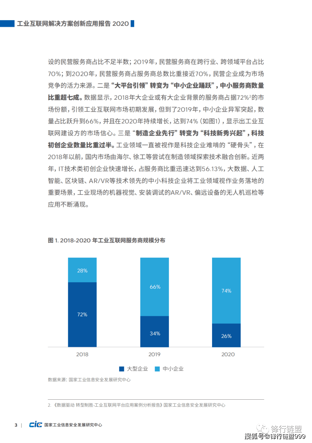 新澳精准资料免费提供网站有哪些,快速响应策略方案_游戏版55.904