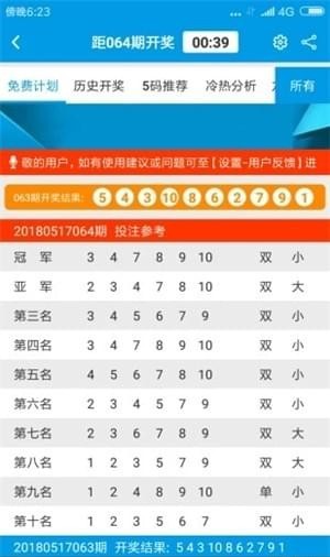 新奥最准免费资料大全,最新数据解释定义_顶级款66.747