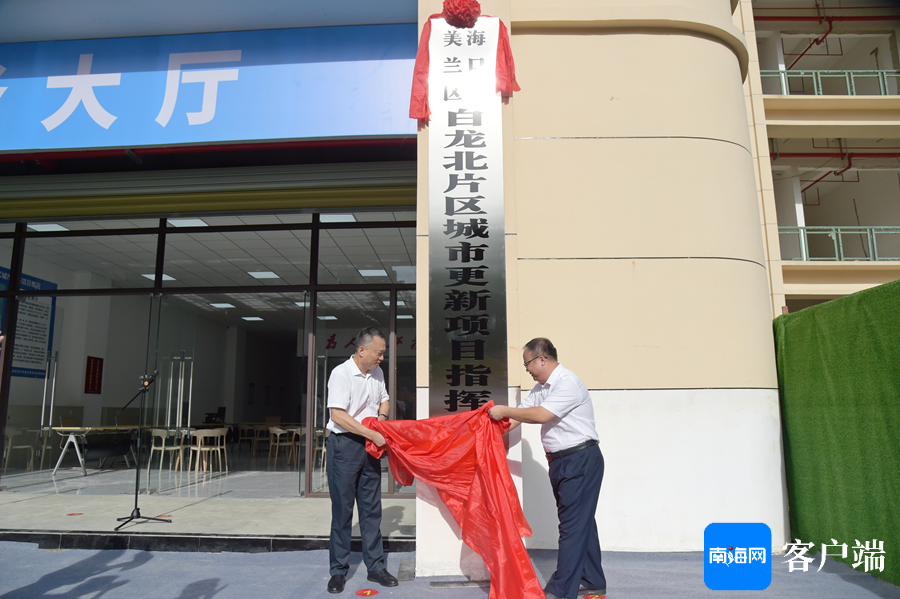 白龙街道新项目，先锋力量引领城市发展