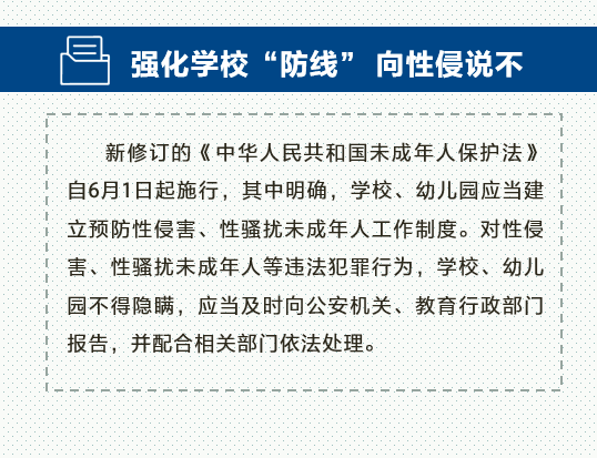 2024年12月4日 第74页