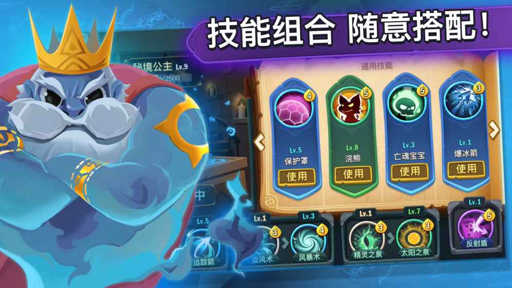 新澳门王中王100%期期中,时代说明评估_手游版28.89