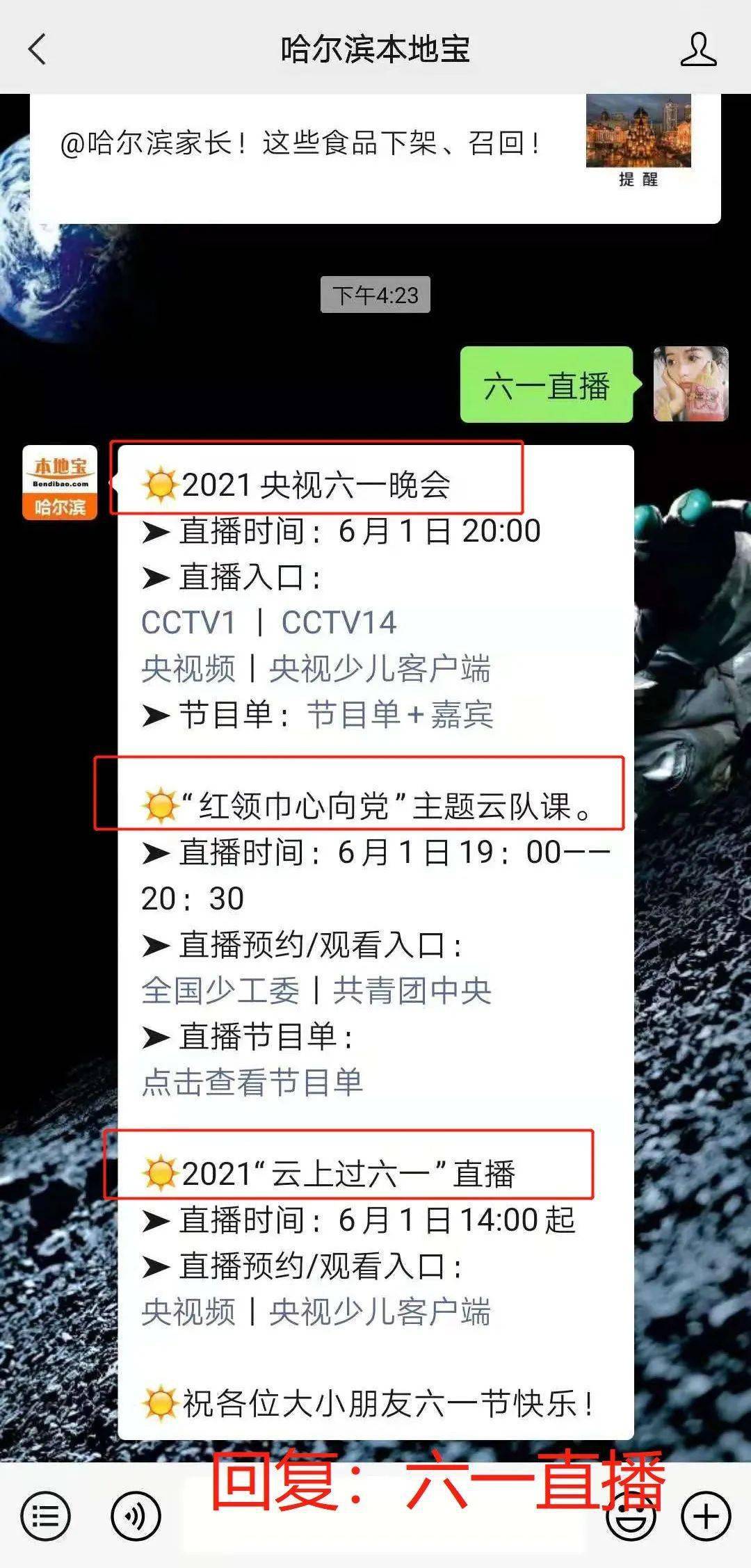 大众网官网澳门今晚开奖结果,高效计划设计实施_pack20.619