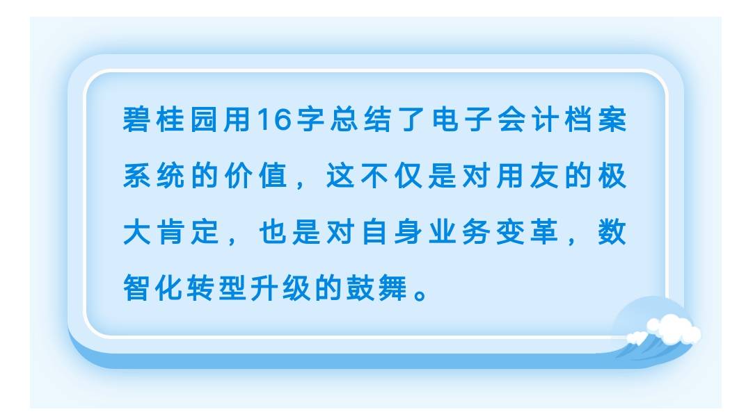 2024新奥精准资料免费提供,诠释解析落实_GM版97.797