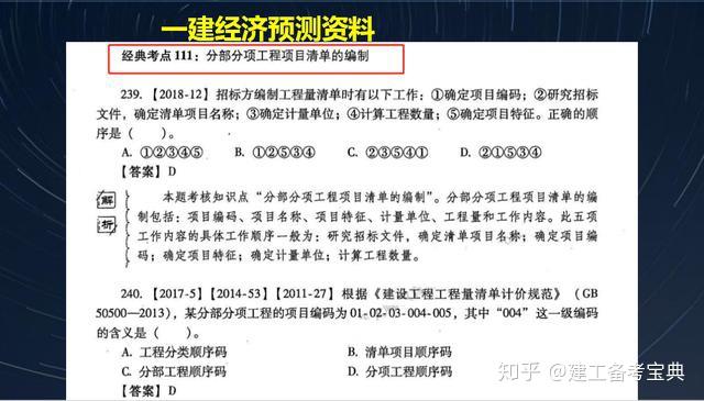 新奥彩天天开奖资料免费查询,实践解答解释定义_ChromeOS89.67