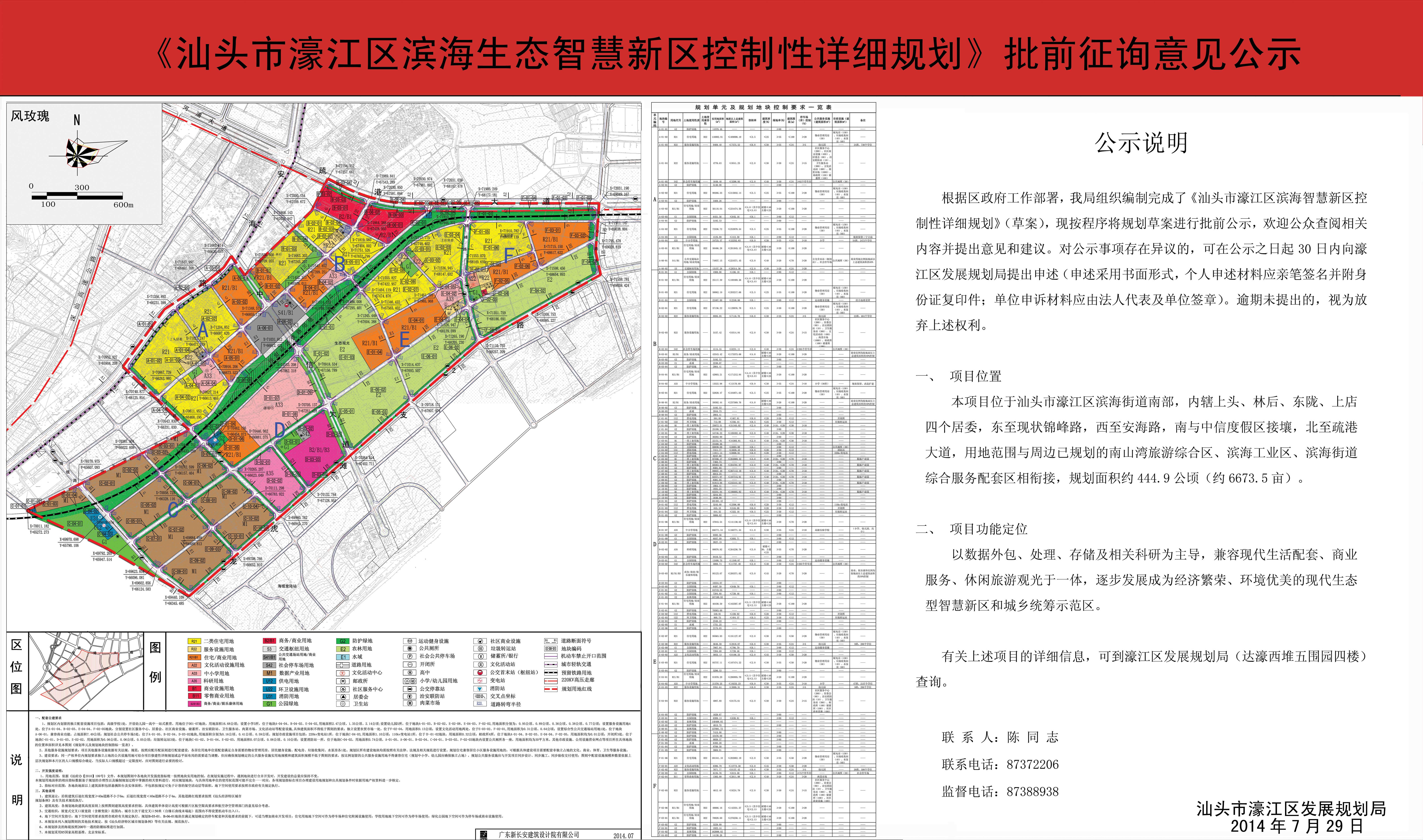 79456濠江论坛最新消息今天,整体规划执行讲解_Essential19.435