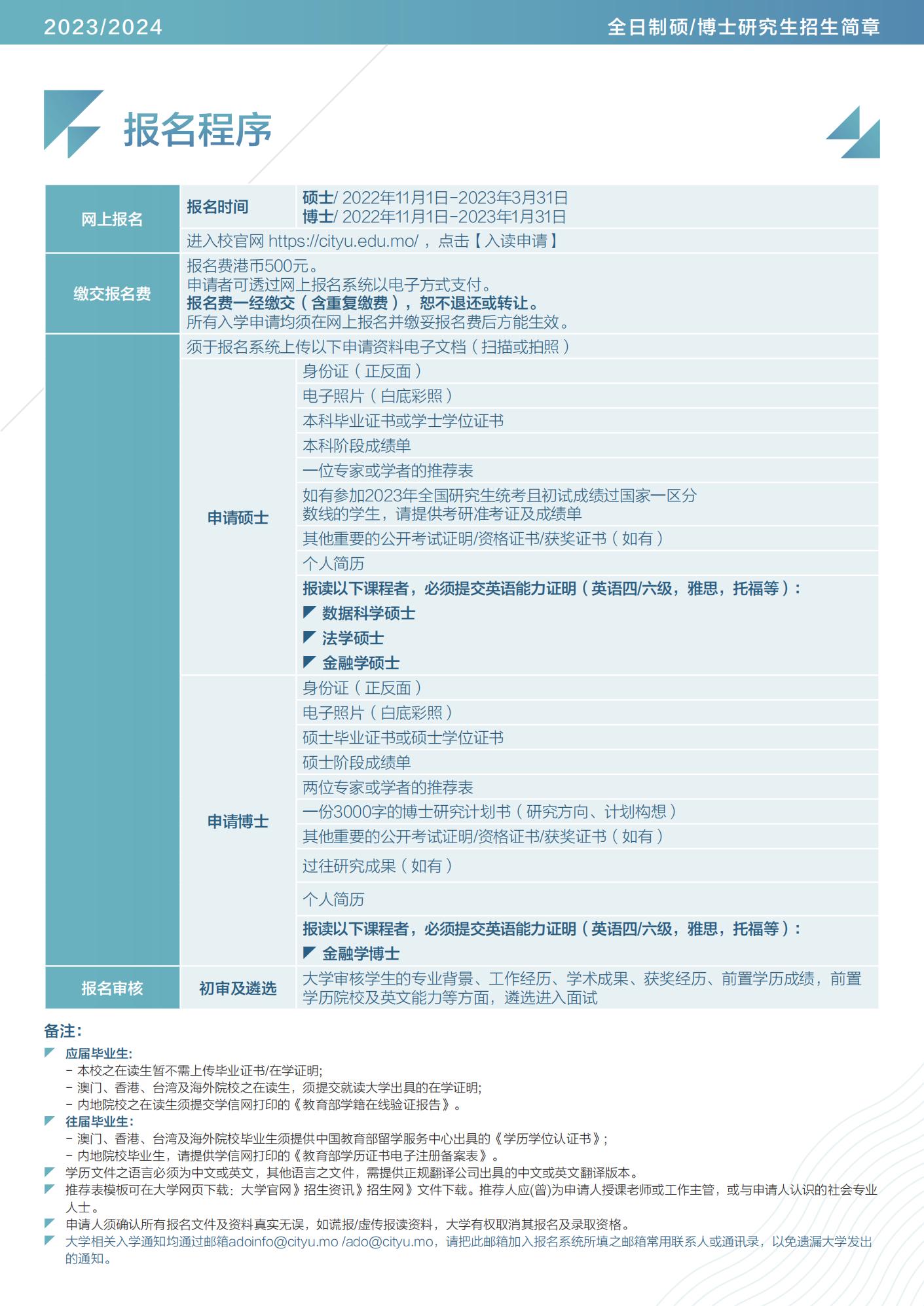 2024澳门免费最精准龙门,持续执行策略_2DM22.427