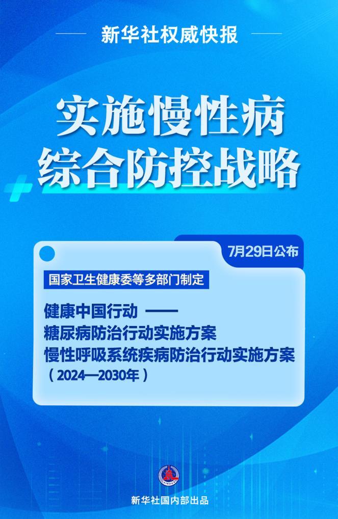 今晚澳门必中三中三0100,快速解答策略实施_纪念版65.679