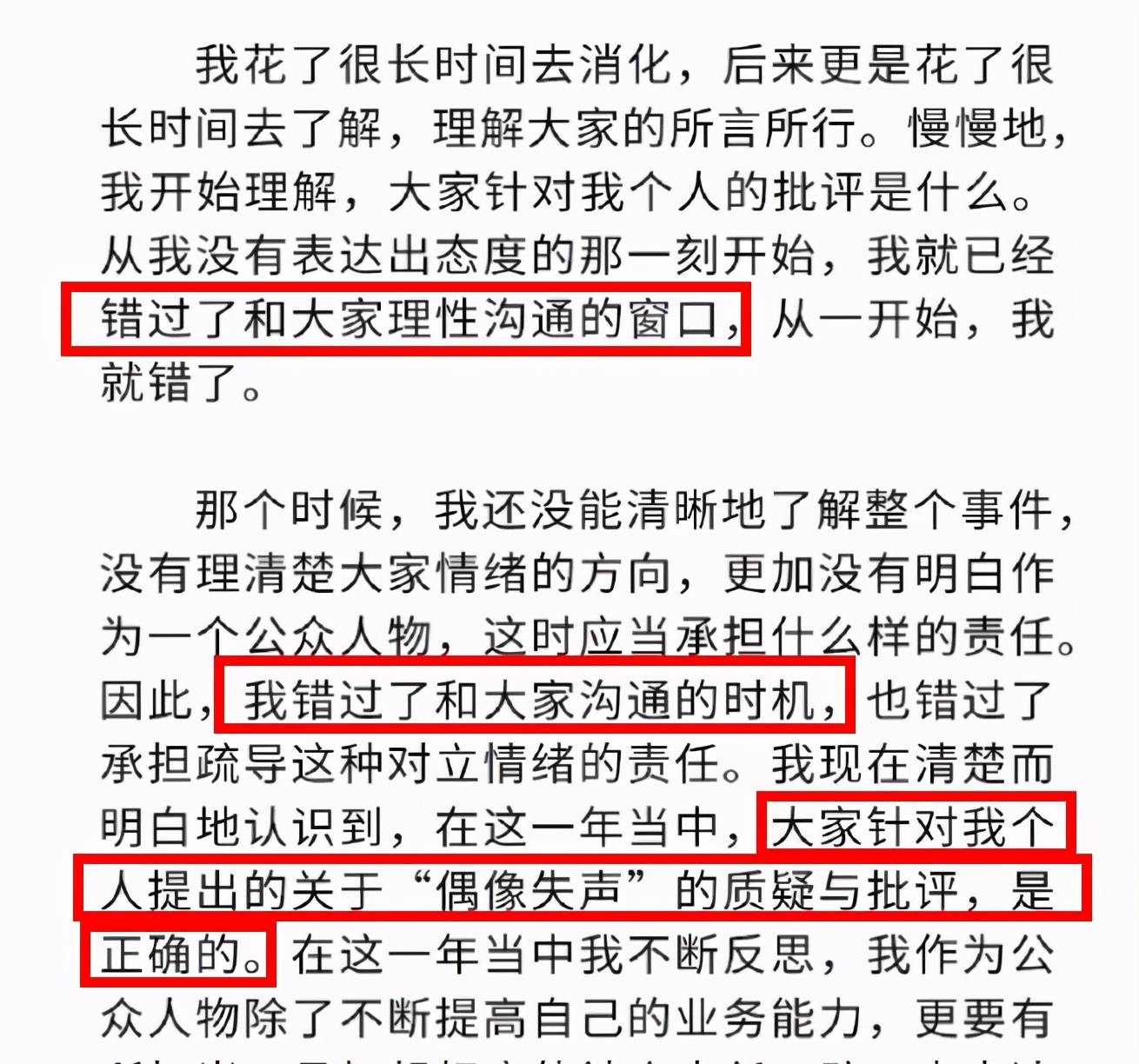 白小姐资料大全+正版资料白小姐奇缘四肖,数据引导策略解析_C版88.434