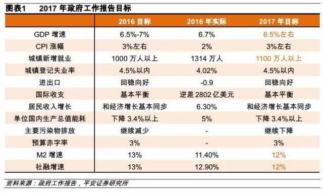 2024新奥资料免费公开,创新解读执行策略_DP44.209