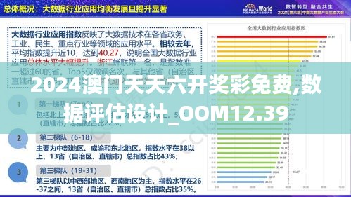 澳门正版资料免费大全新闻最新大神,快速设计问题计划_Plus62.508