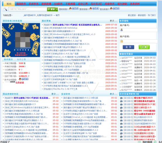 三肖必中特三期必开奖号,资源整合策略实施_铂金版97.755