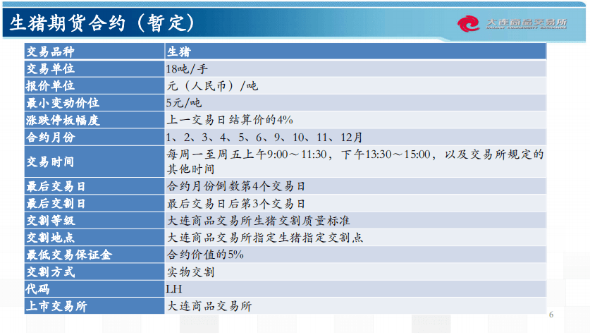 香港免费公开资料大全,状况评估解析说明_安卓款88.12