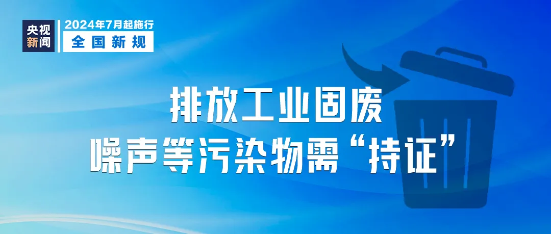 新奥天天免费资料大全,灵活执行策略_T82.664