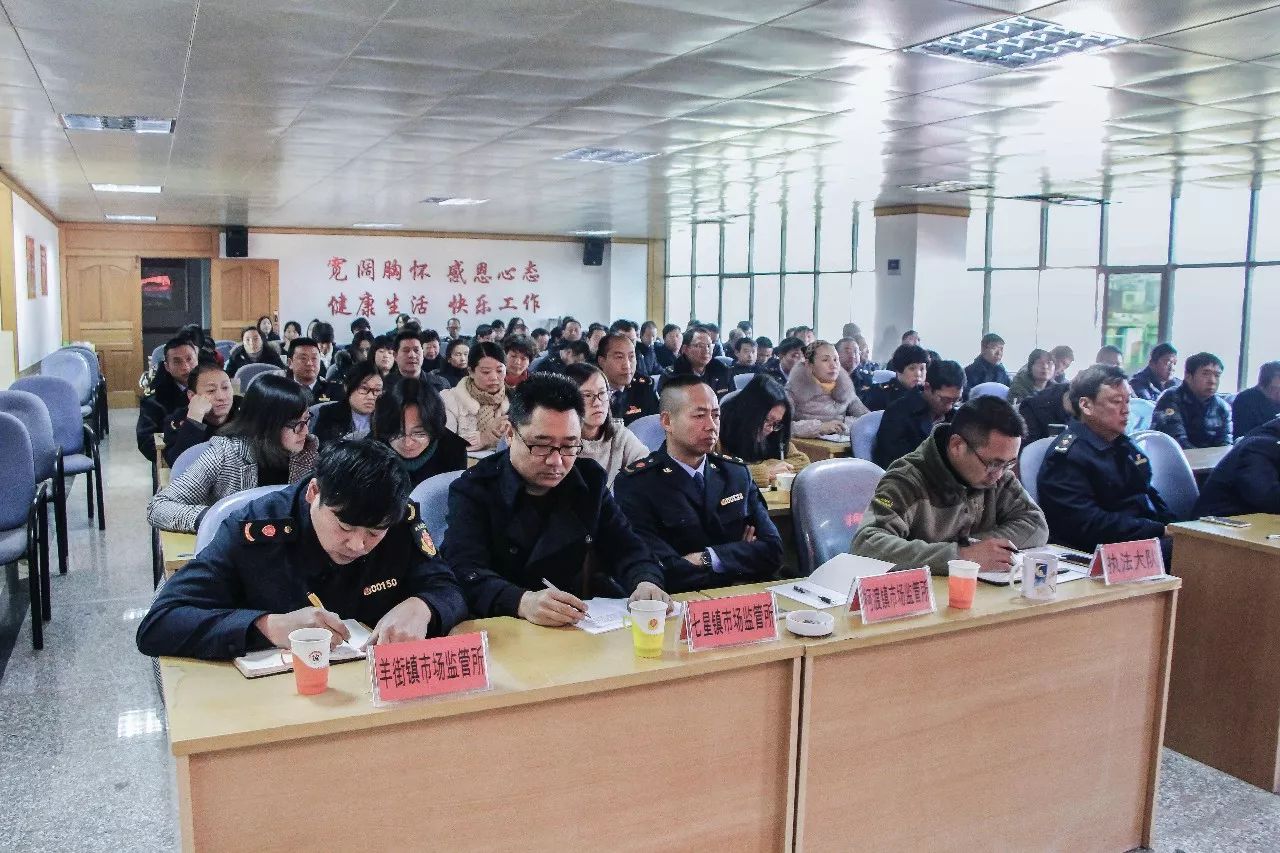 施甸县市场监管局人事任命推动市场监管事业再上新台阶