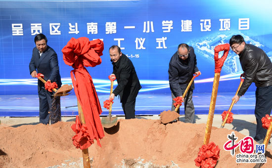 呈贡县小学新项目引领教育改革，塑造未来之星风采