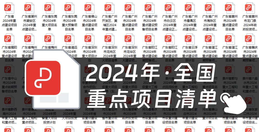 2024年黄大仙三肖三码,最新核心解答落实_MP76.532