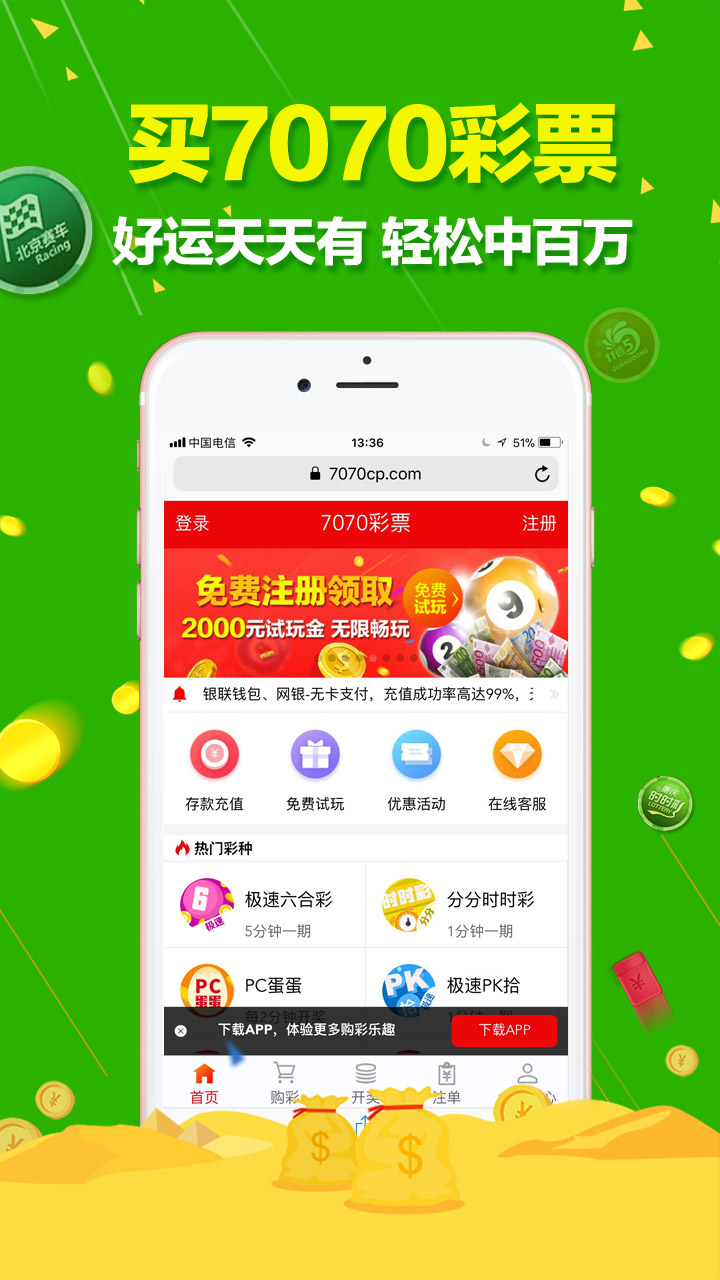 330期新澳门开奖结果,快速问题设计方案_android85.691