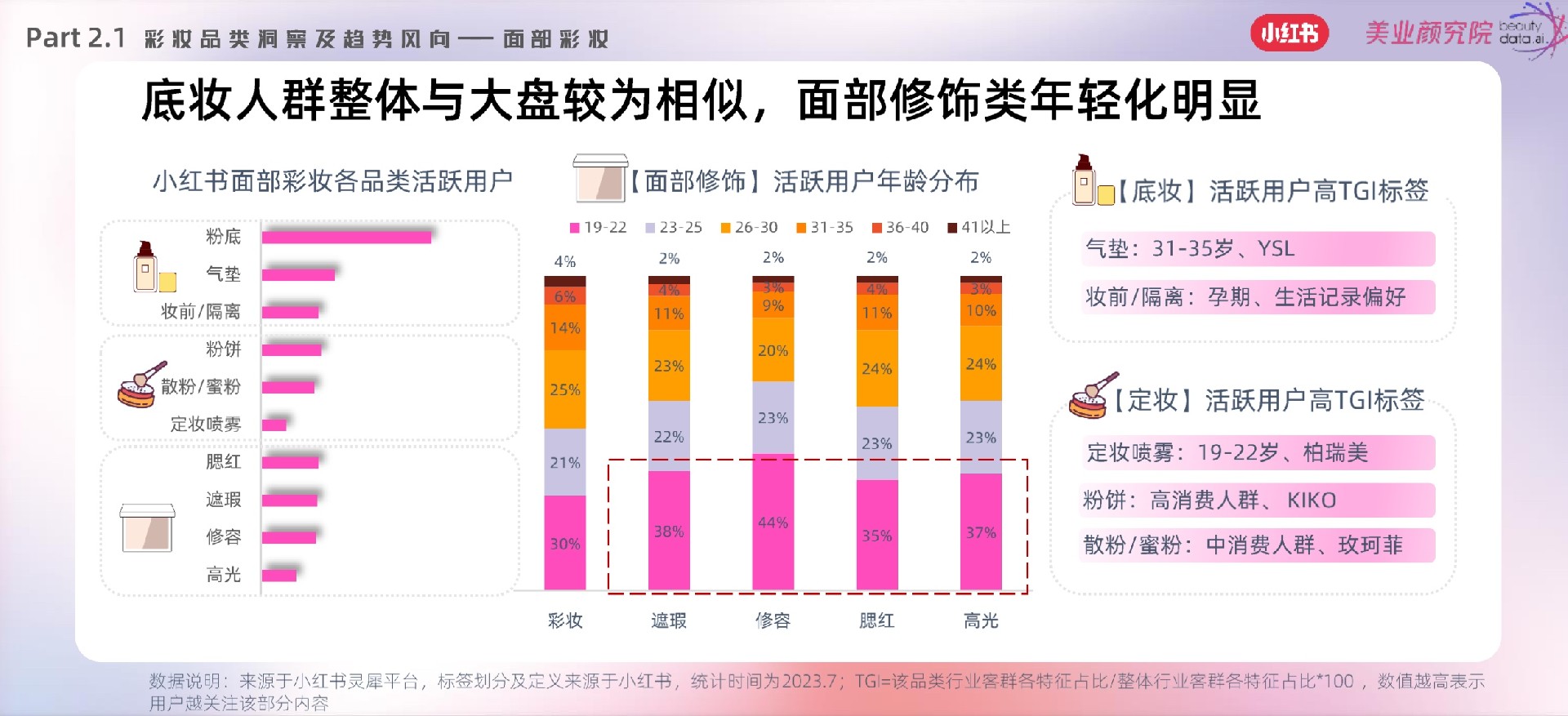 216677新奥彩,市场趋势方案实施_豪华款96.815