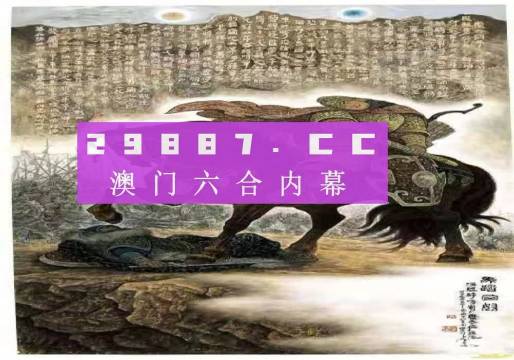 马会传真,澳门免费资料,深入应用数据解析_模拟版75.300