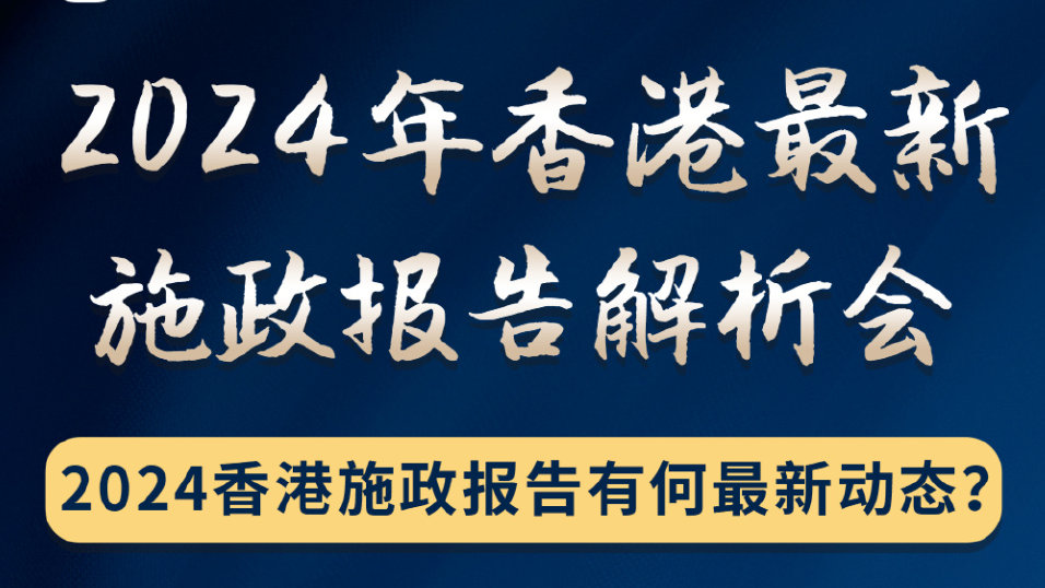 2024年香港内部资料最准,可靠计划策略执行_HT18.361