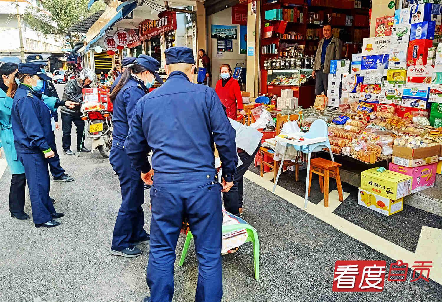 贡井区市场监管局最新发展规划概览