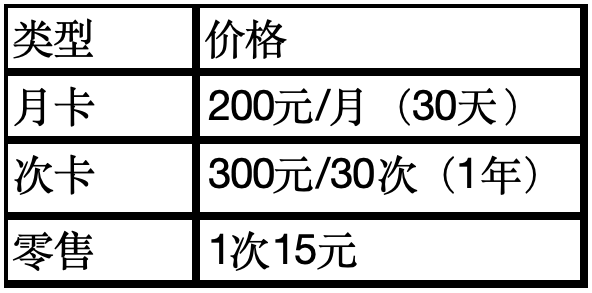 2024年12月6日 第64页