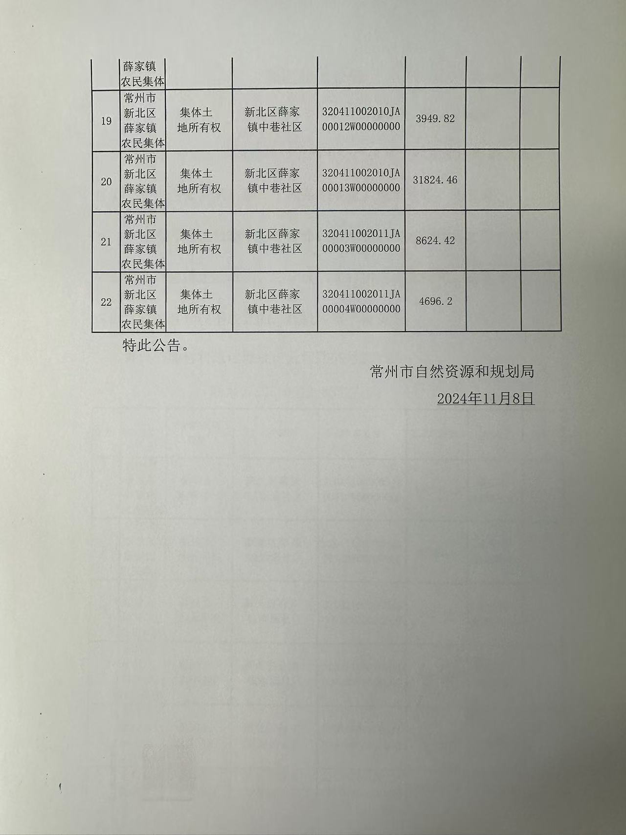 2024香港今期开奖号码,深层数据计划实施_10DM16.721