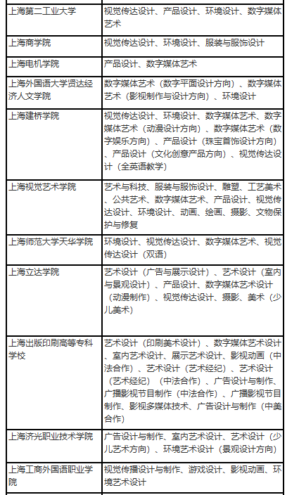 澳门一码一肖一待一中四不像,深入设计执行方案_suite67.530