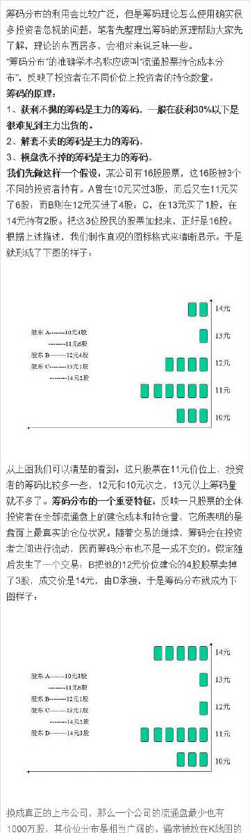 72385.cσm.7229查询精选16码,科学说明解析_定制版29.20