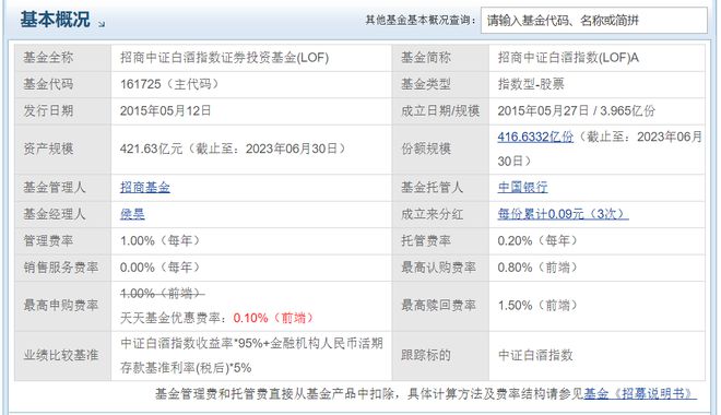 新澳天天开奖资料大全最新开奖结果查询下载,全面数据策略实施_android37.665