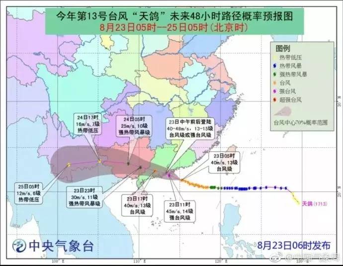 香港开奖+澳门开奖,实地评估说明_定制版23.950