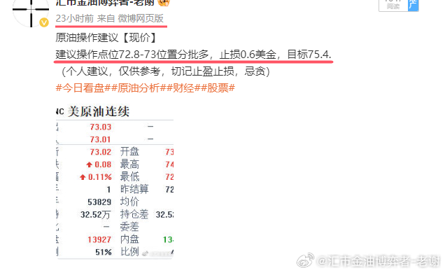 一肖一码免费,公开,高效评估方法_经典版29.100.69