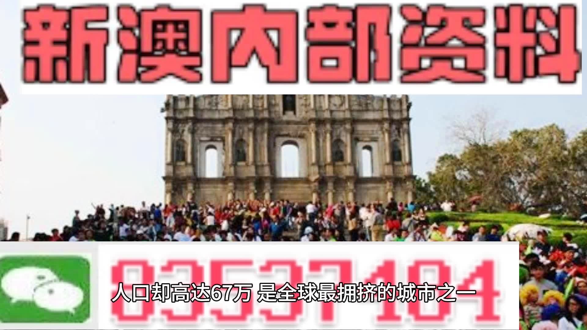 2024年新澳门免费资料,准确资料解释定义_精简版24.454