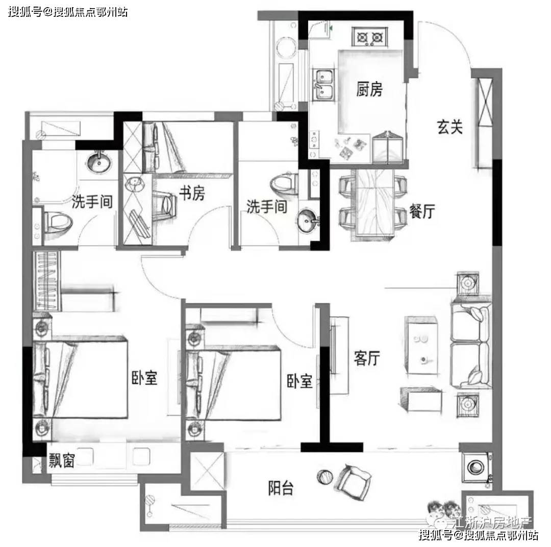 2024年新澳开奖结果查询表,精细解析说明_优选版75.527