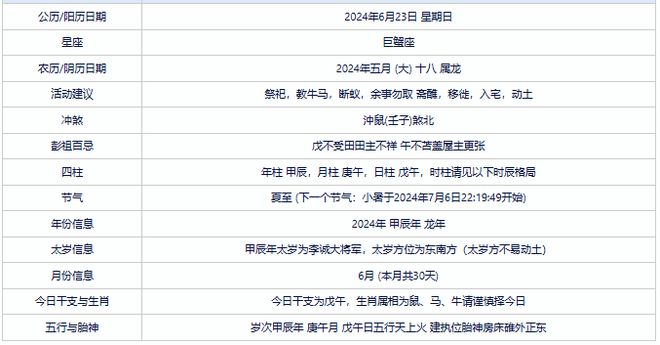 2024年12月6日 第41页