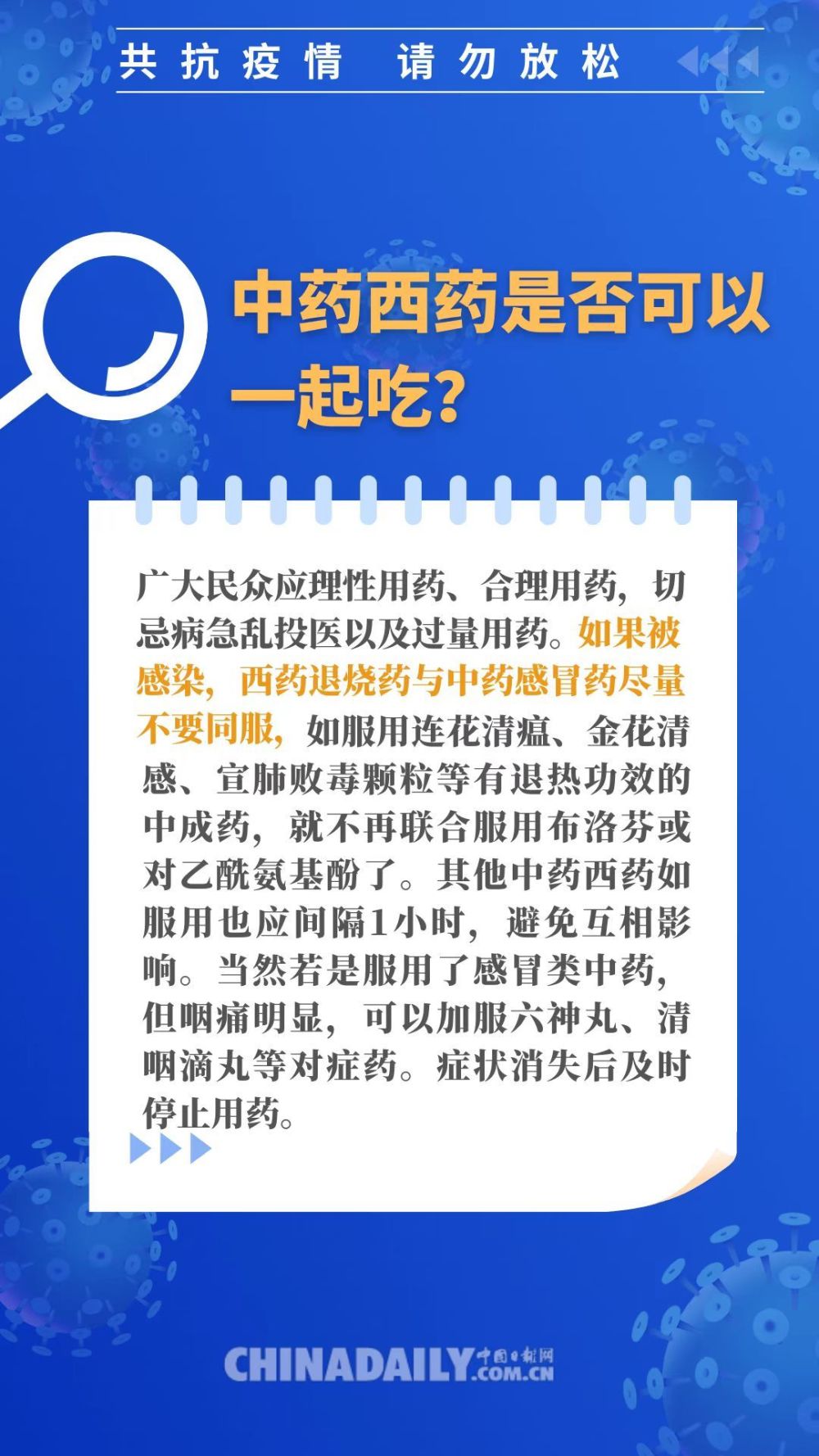 2024新澳门正版免费大全,确保成语解释落实的问题_领航版68.596