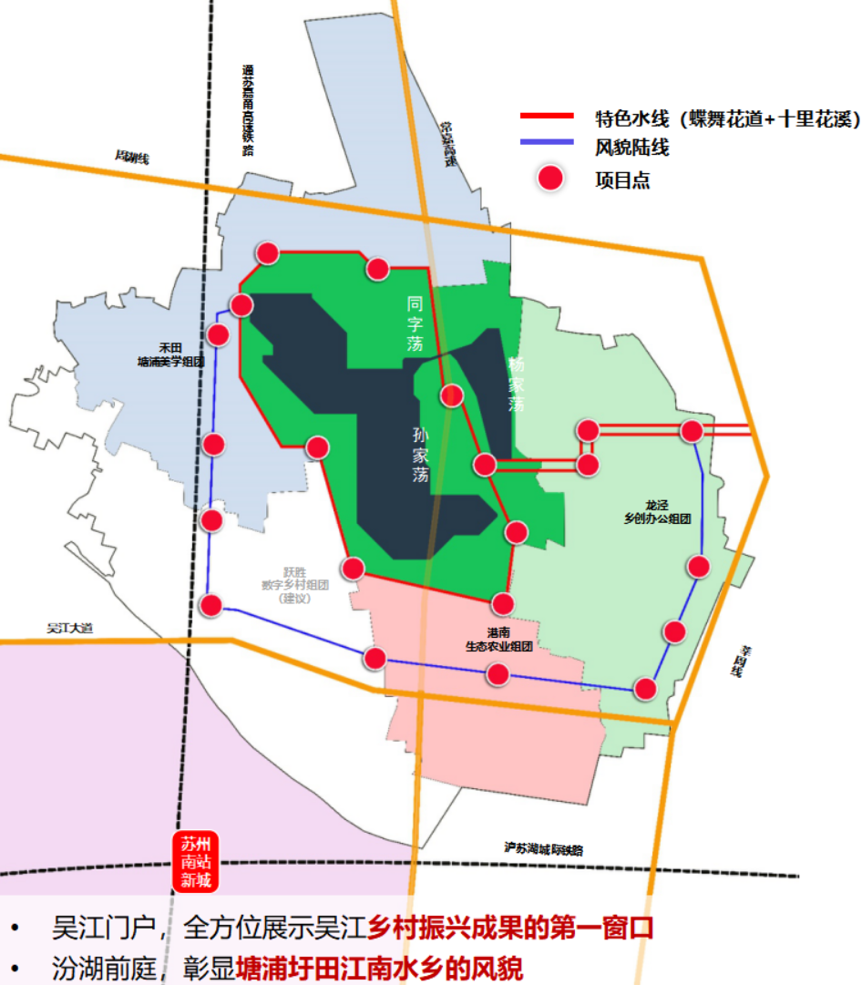 苏阳村迈向繁荣和谐新时代的最新发展规划