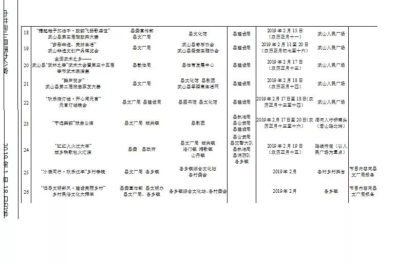 7777788888王中王开奖最新玄机,实用性执行策略讲解_完整版2.18