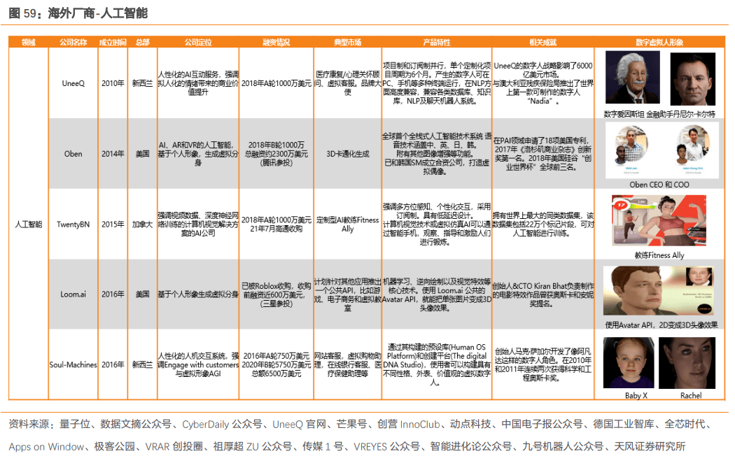 2024澳门公开,深度解答解释定义_VR79.839