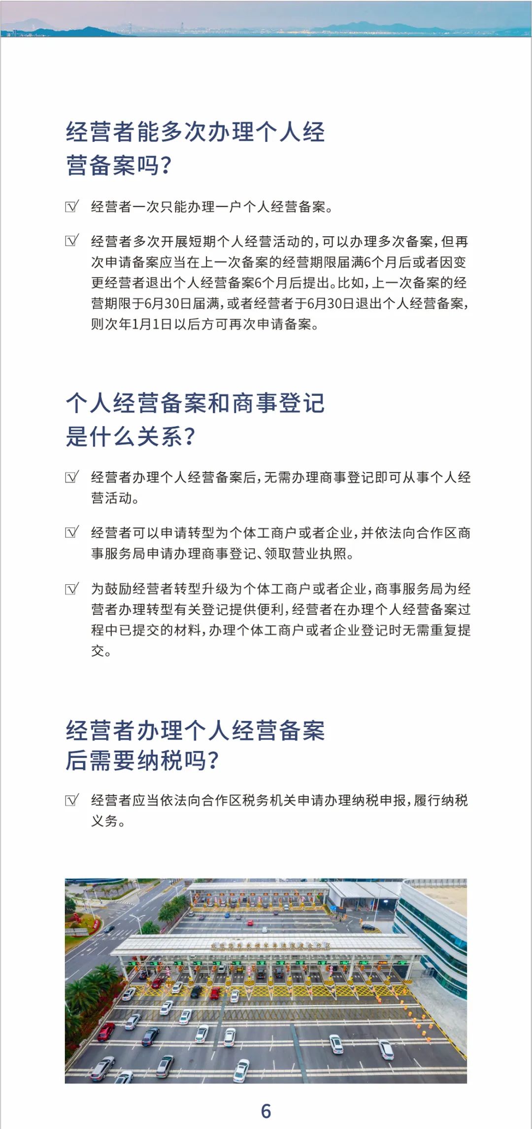 新奥门资料免费单双,广泛的解释落实方法分析_精英版201.123