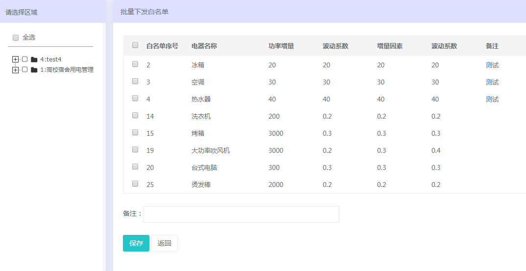 新奥天天开奖资料大全600Tk,实践性计划推进_MP30.625